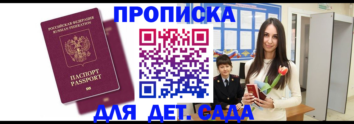 форма 3 в Калининграде